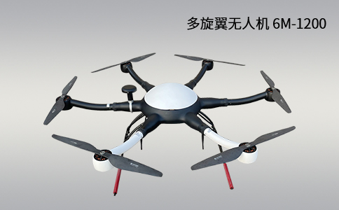 无人机在水质监测中的运用探索(图1) 无人机在水质监测中的运用探索(图1)